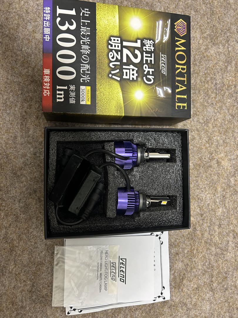 ヴェレーノMORTALE LEDヘッドライト 13000lm イエロー