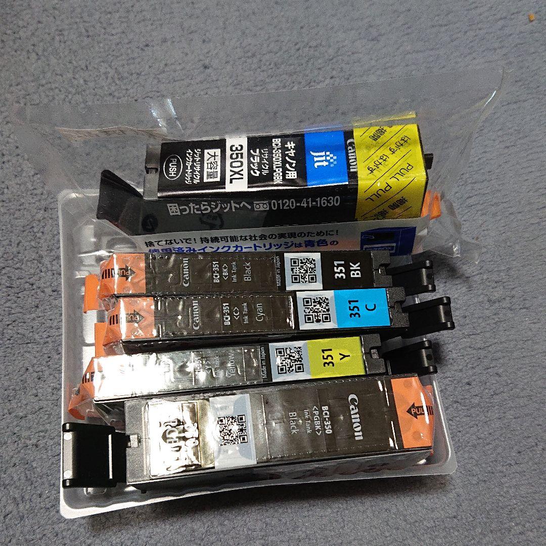 Canon BCI-351 350 6MP