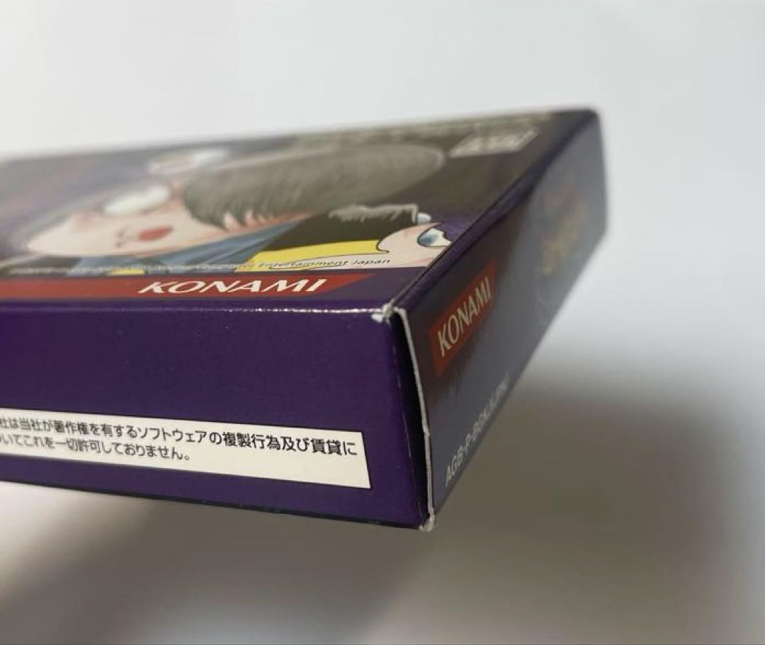 危機一髪 妖怪列島