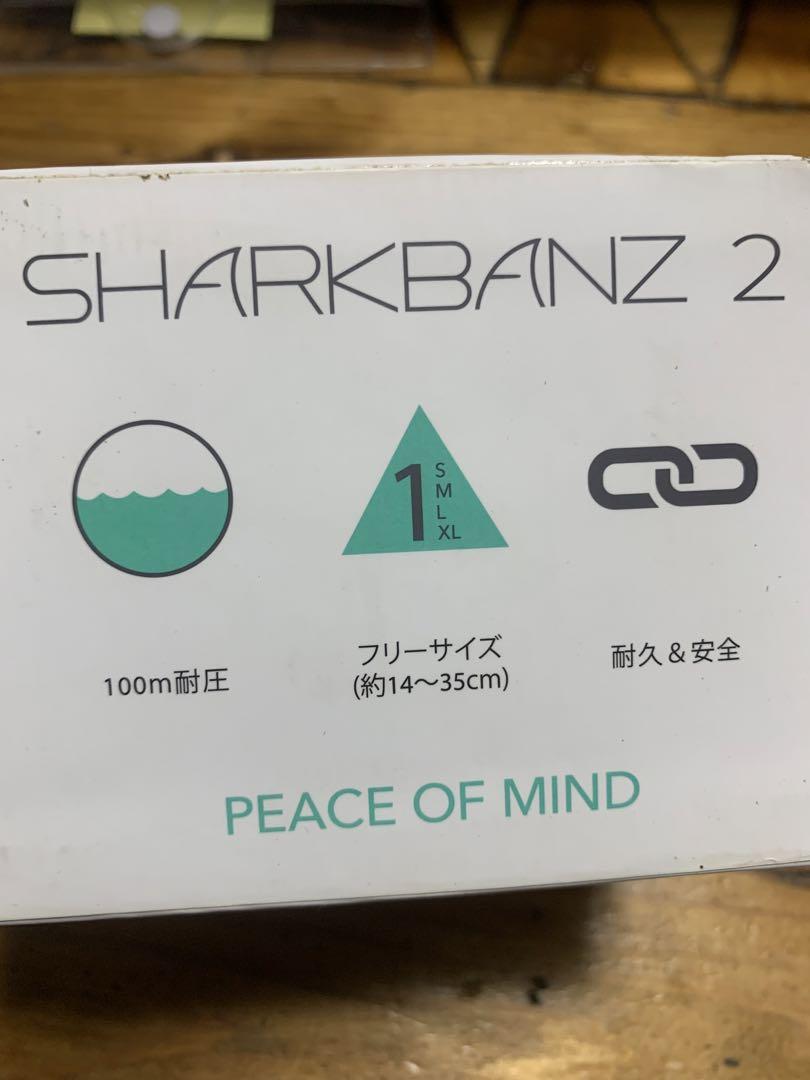 サメ避けバンド　シャークバンズ2