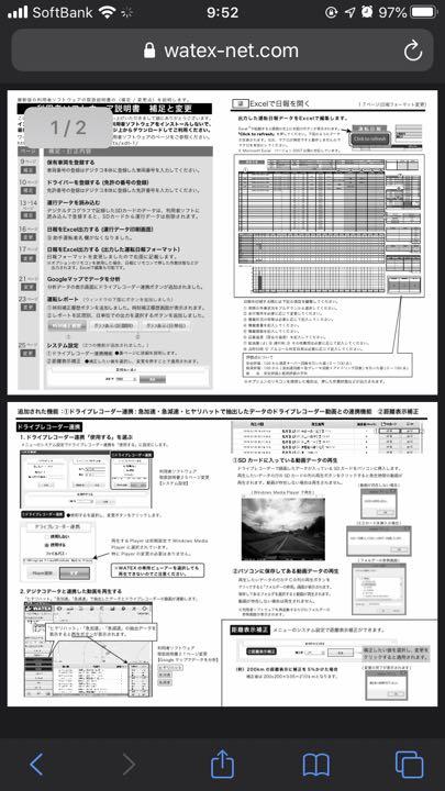 新品豊富な ワーテックス デジタルタコグラフXDT-1 本体のみ lIETZ-m90299426828 新作高品質