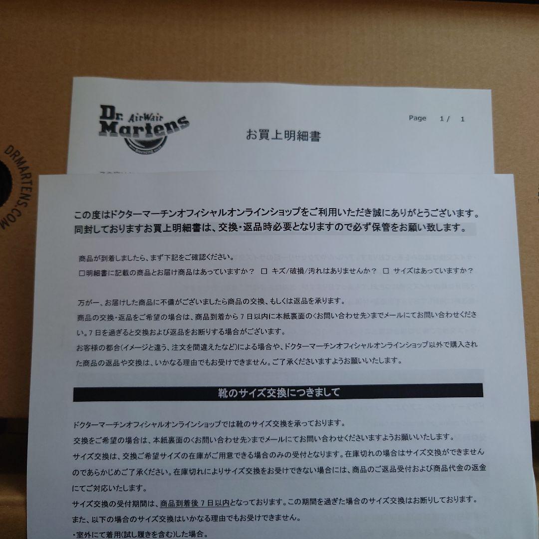 レッドステッチ
