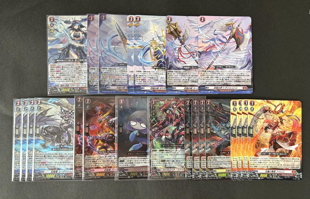 VG バヴサーガラデッキパーツまとめ売り - メルカリ