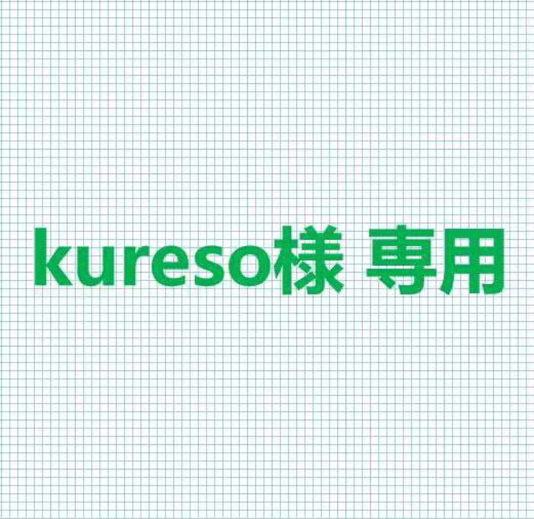 kureso様-ハンドバッグ