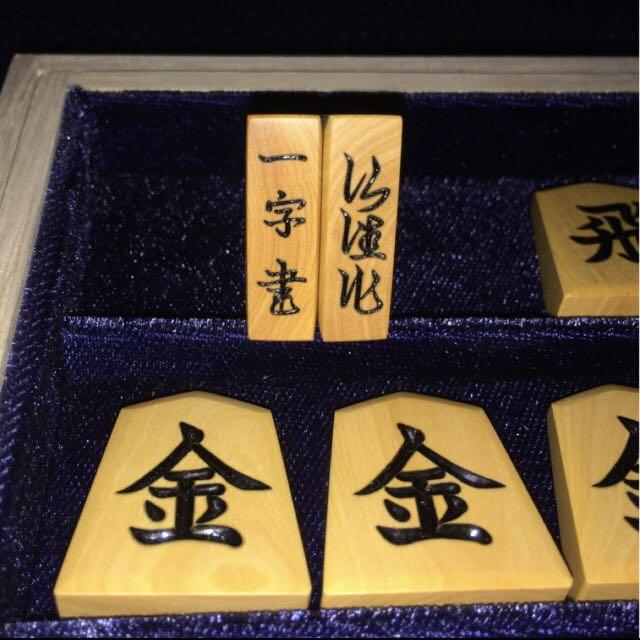 NEW限定品】 仙佳作・一字彫将棋駒・内蓋付桐製平箱入り・高級駒袋付き - 囲碁/将棋 - www.smithsfalls.ca NEW限定品】 仙佳作・一字彫将棋駒・内蓋付桐製平箱入り・高級駒袋付き - 囲碁/将棋 - www.smithsfalls.ca
