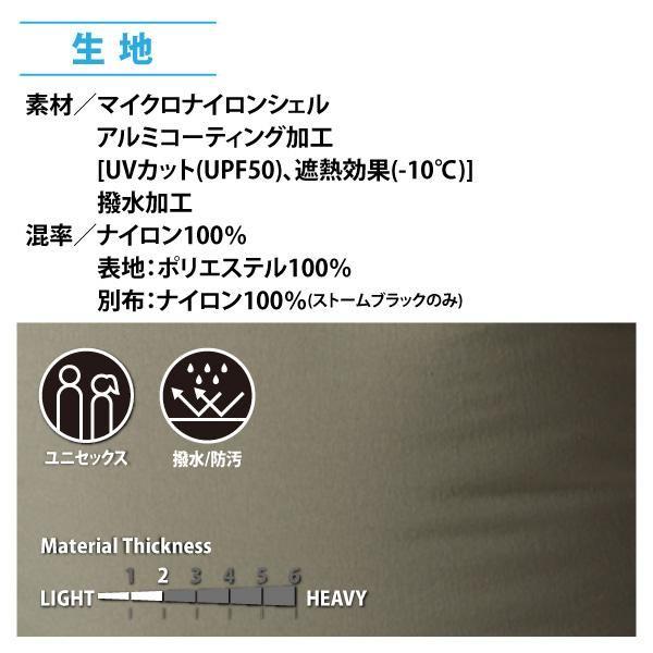 バートル エアークラフト/AC2086 半袖ブルゾンのみ 熱中症対策