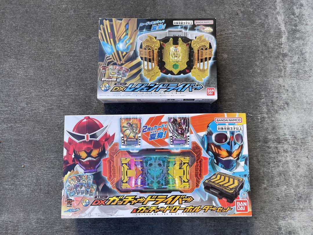 DXガッチャードライバー＆ガッチャードローホルダーセット　DXレジェンドライバー