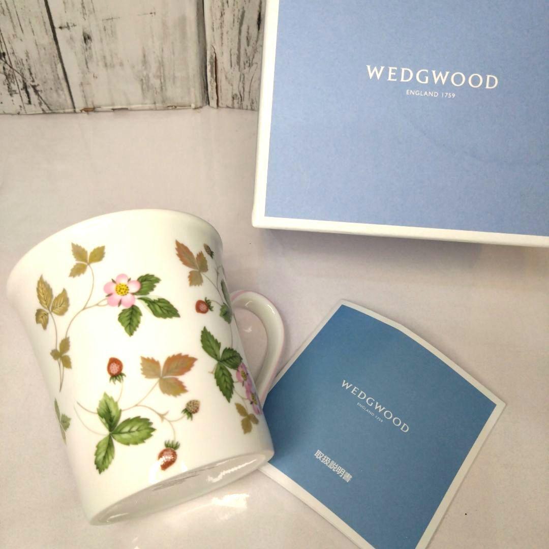 新品未使用WEDGWOODウェッジウッドワイルドストロベリーマグカップ