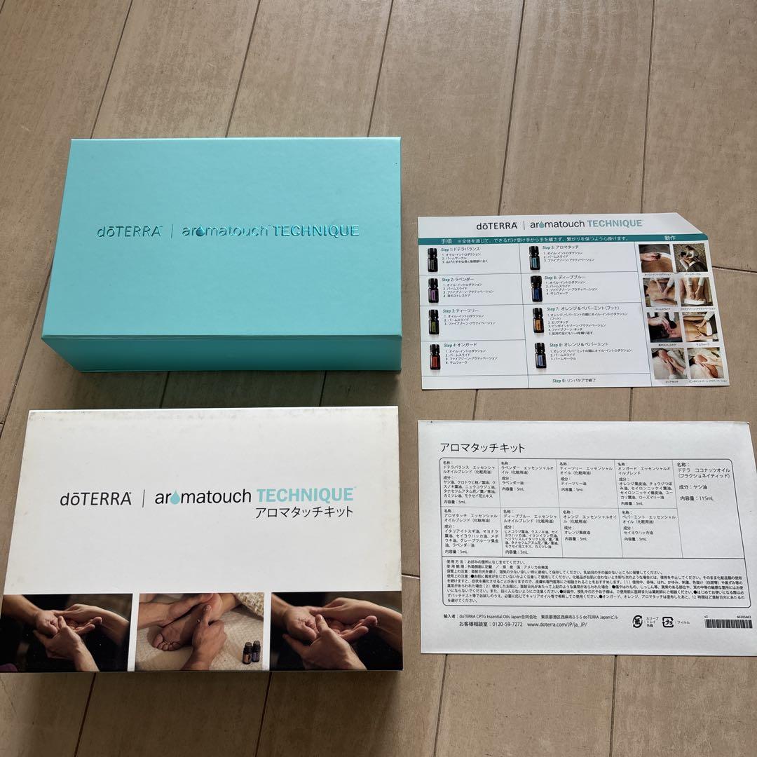 【中古】ドテラアロマオイルセット ドテラ dōTERRA アロマタッチテクニックセット 中古 - メルカリ