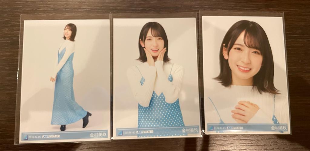 国内外の人気集結！ 金村美玖JUST WATER #日向坂＃けやきざか 9-2 アイドル