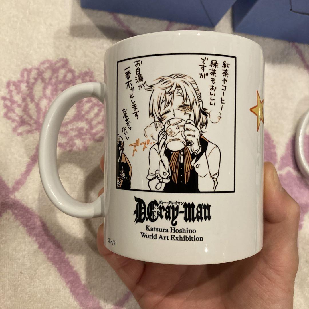競売 新品】D.Gray-man アレン 匿名配送 1個 マグカップ 原画展 マグカップ・食器