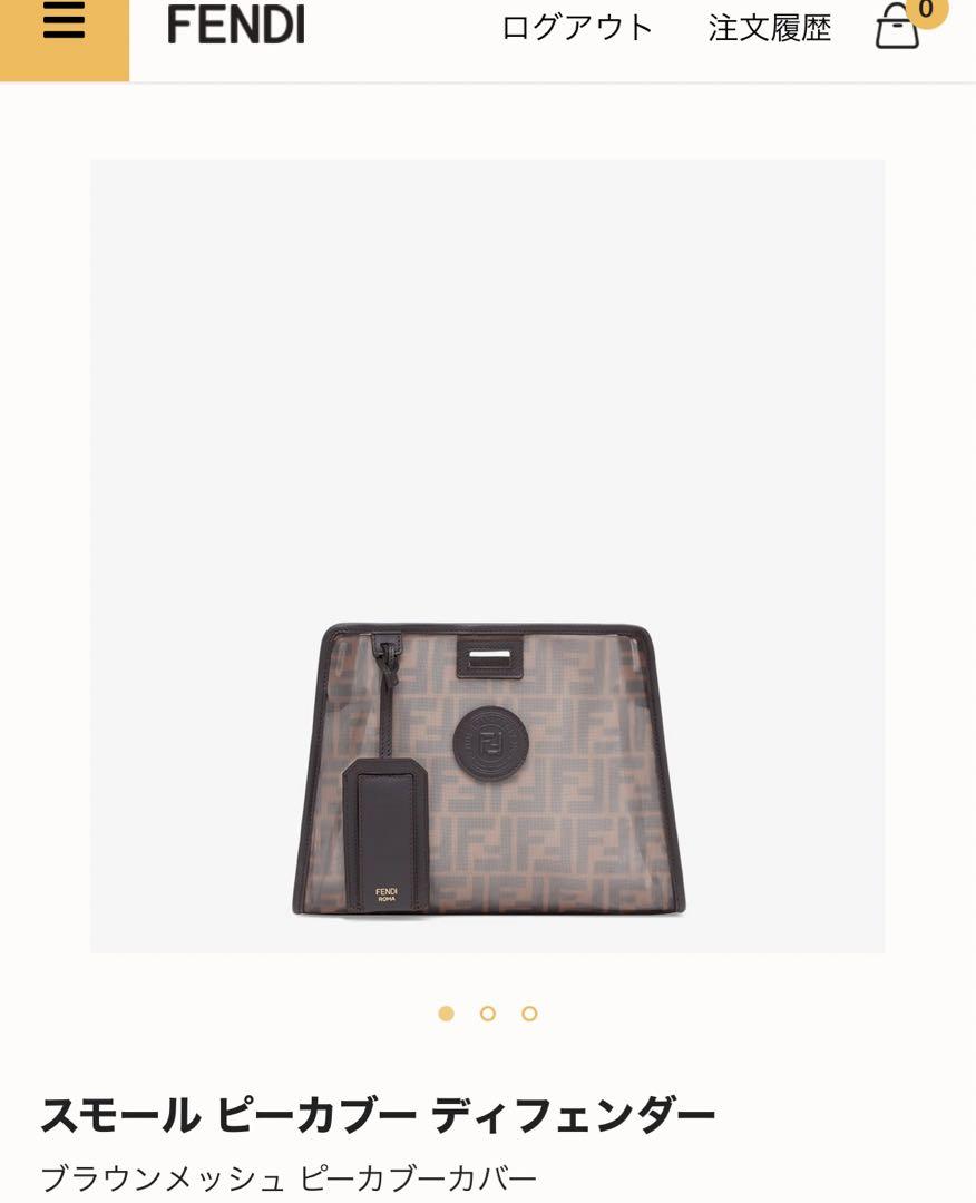 Fendi スモール ピーカブー ディフェンダー - メルカリ