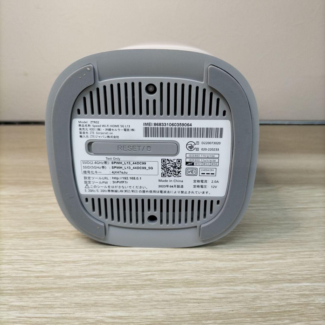 Speed Wi-Fi　HOME　5G　L13
