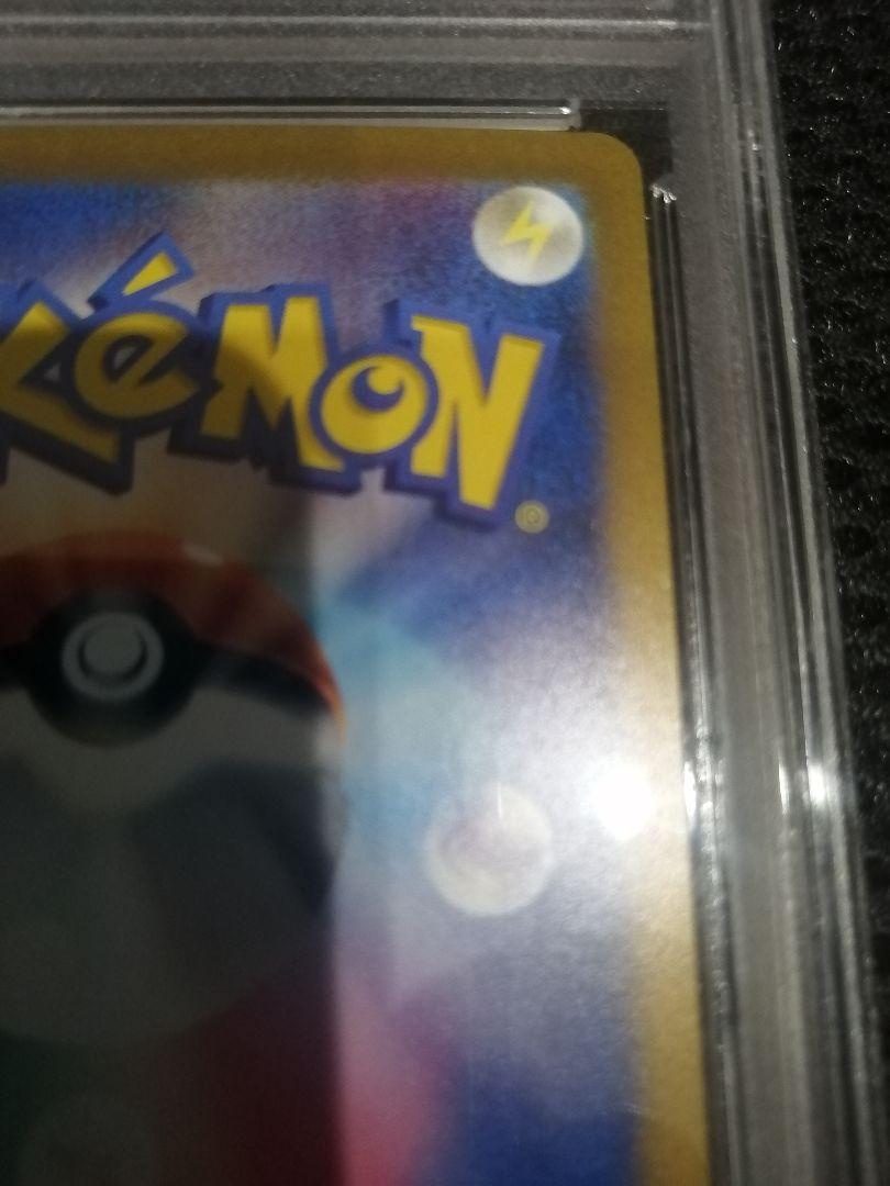 ポケモン　カード　ゼイユ　sar