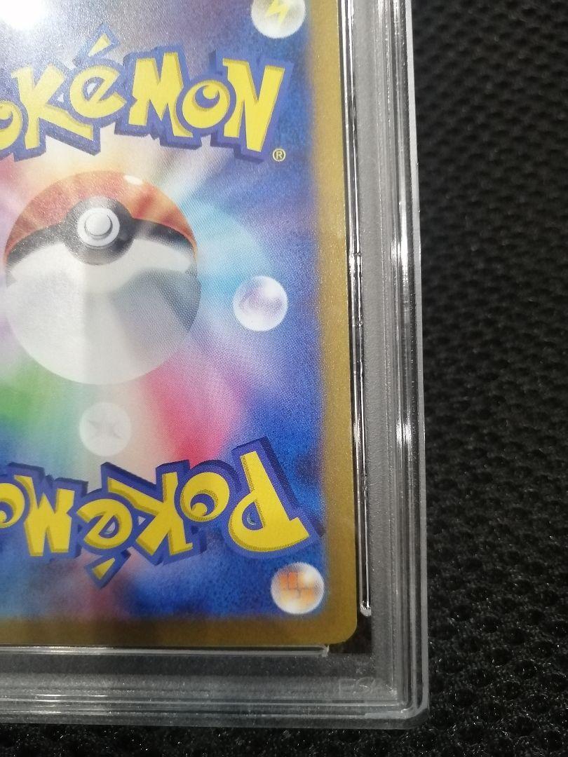 ポケモン　カード　ゼイユ　sar