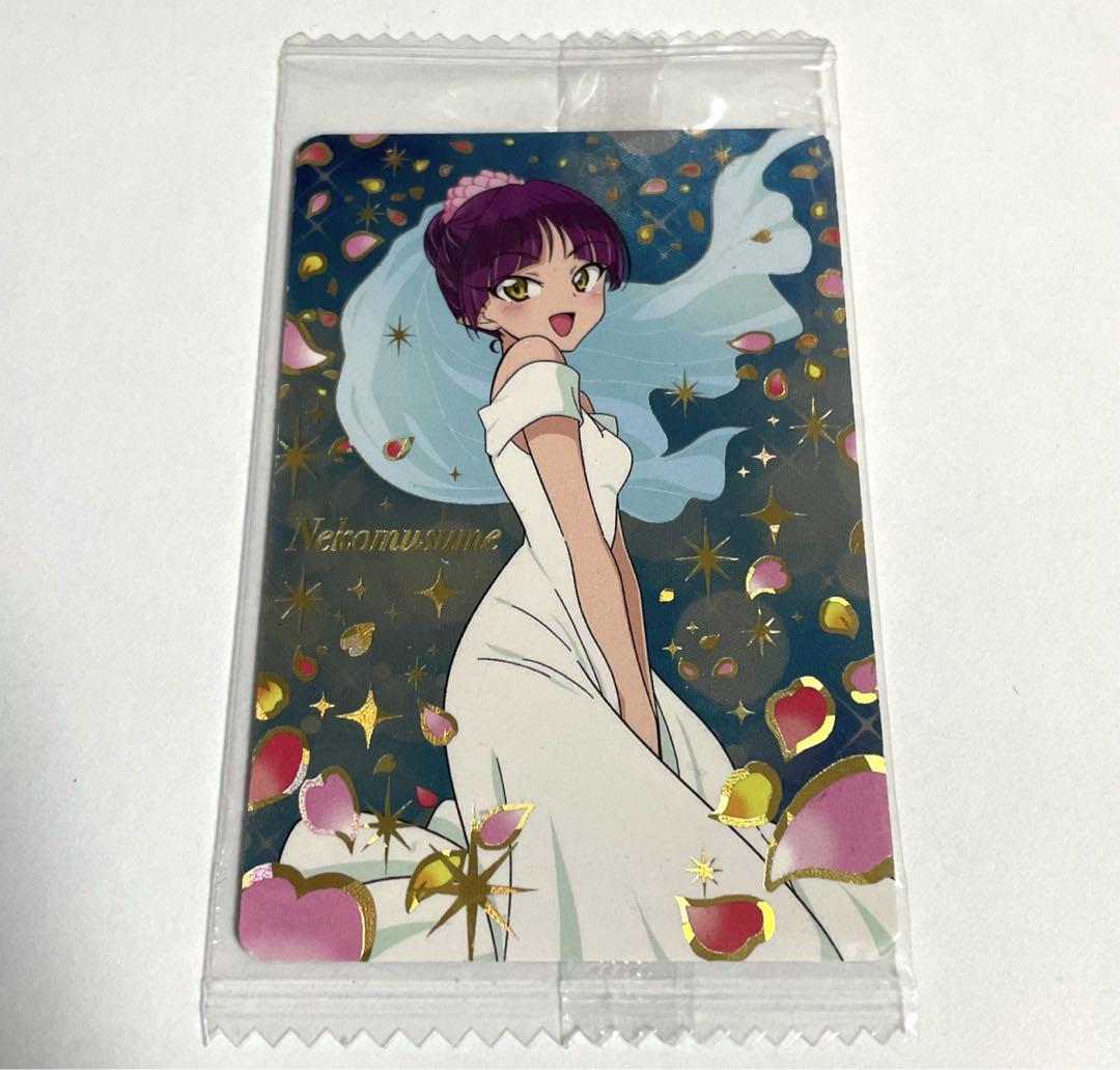 お気にいる 猫娘 ねこ娘 ネコ娘 ウエハースカード ゲゲゲの鬼太郎 箔押し SP その他