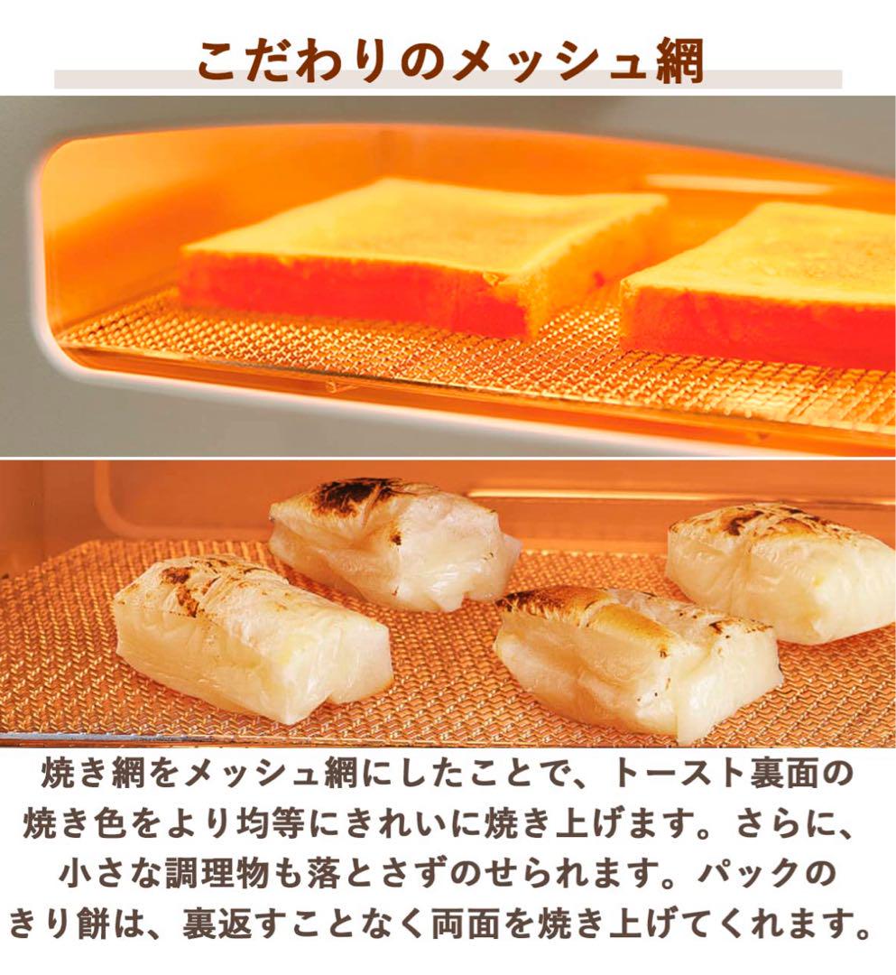 【新品未開封商品】アラジン グラファイトトースター 2枚焼AET-GS13CW