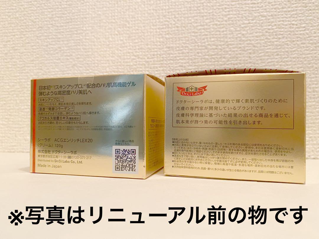 【新品未開封】ルフレボヌール オールインワン リフィル 詰め替え 25g 3点 新品未開封】ルフレボヌール オールインワン リフィル 詰め替え
