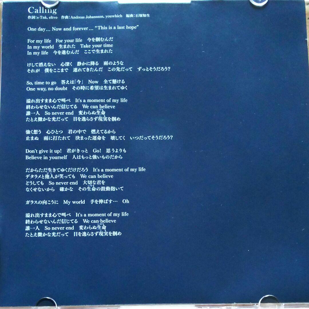 メルカリ 嵐 Calling Breathless シングル 邦楽 670 中古や未使用のフリマ