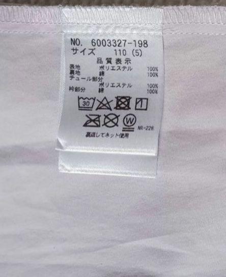 ●●破格値　いいね！不要　メゾピアノ　未使用に近い　花柄ワンピース　　１１０㎝