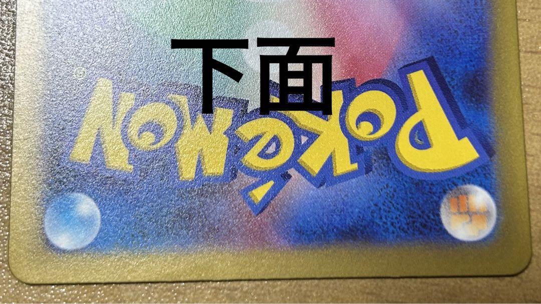 ナンジャモ SR ポケモンカード ポケカ ナンジャモ SR ポケモンカード ポケカ