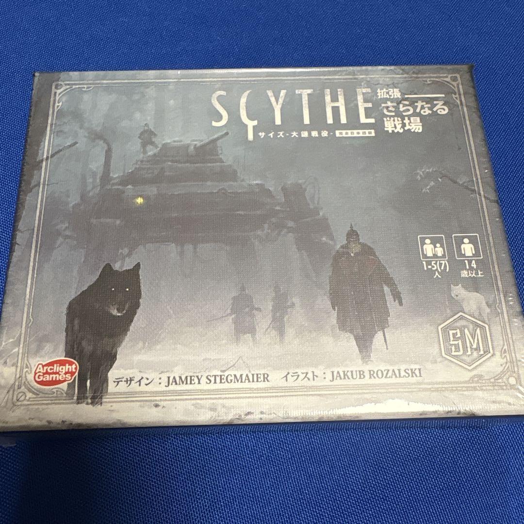 【新品・未開封品】サイズ - 大鎌戦役 - 拡張 さらなる戦場 完全日本語版