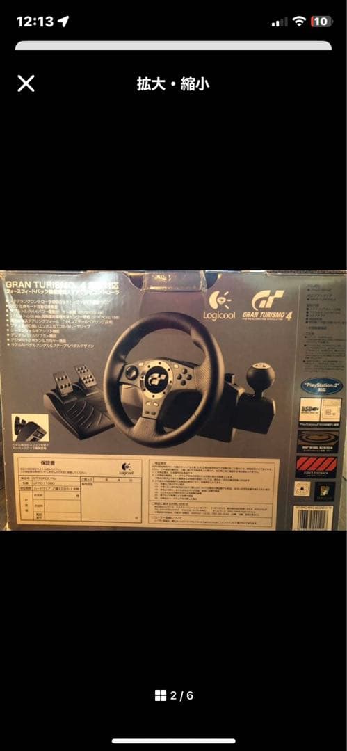 PLAYSEAT ゲーミングチェア ブラック ハンドル・ペダル付き PLAYSEAT ゲーミングチェア ブラック ハンドル・ペダル付き