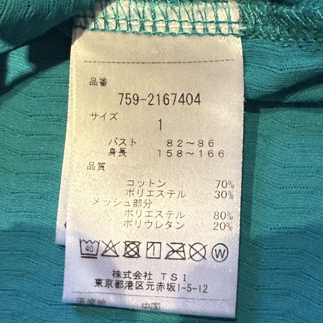 【美品】マスターバニーエディション　レディース　モックネックシャツ　サイズ1