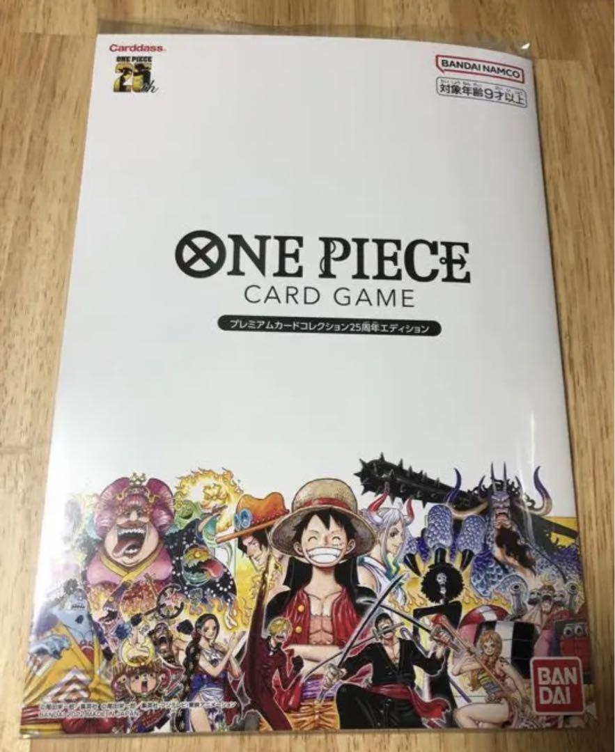 ワンピースカード ワンピースカード