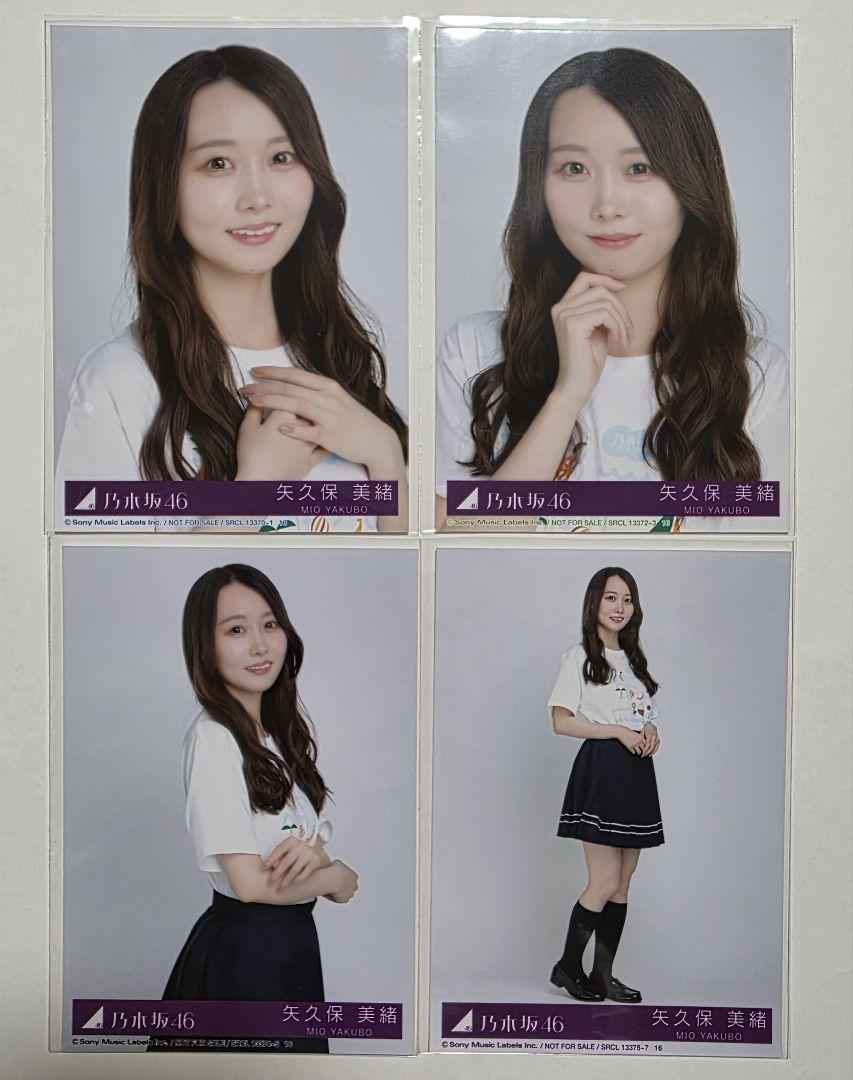 乃木坂46 生写真 矢久保美緒 乃木坂46 矢久保美緒 生写真 - メルカリ