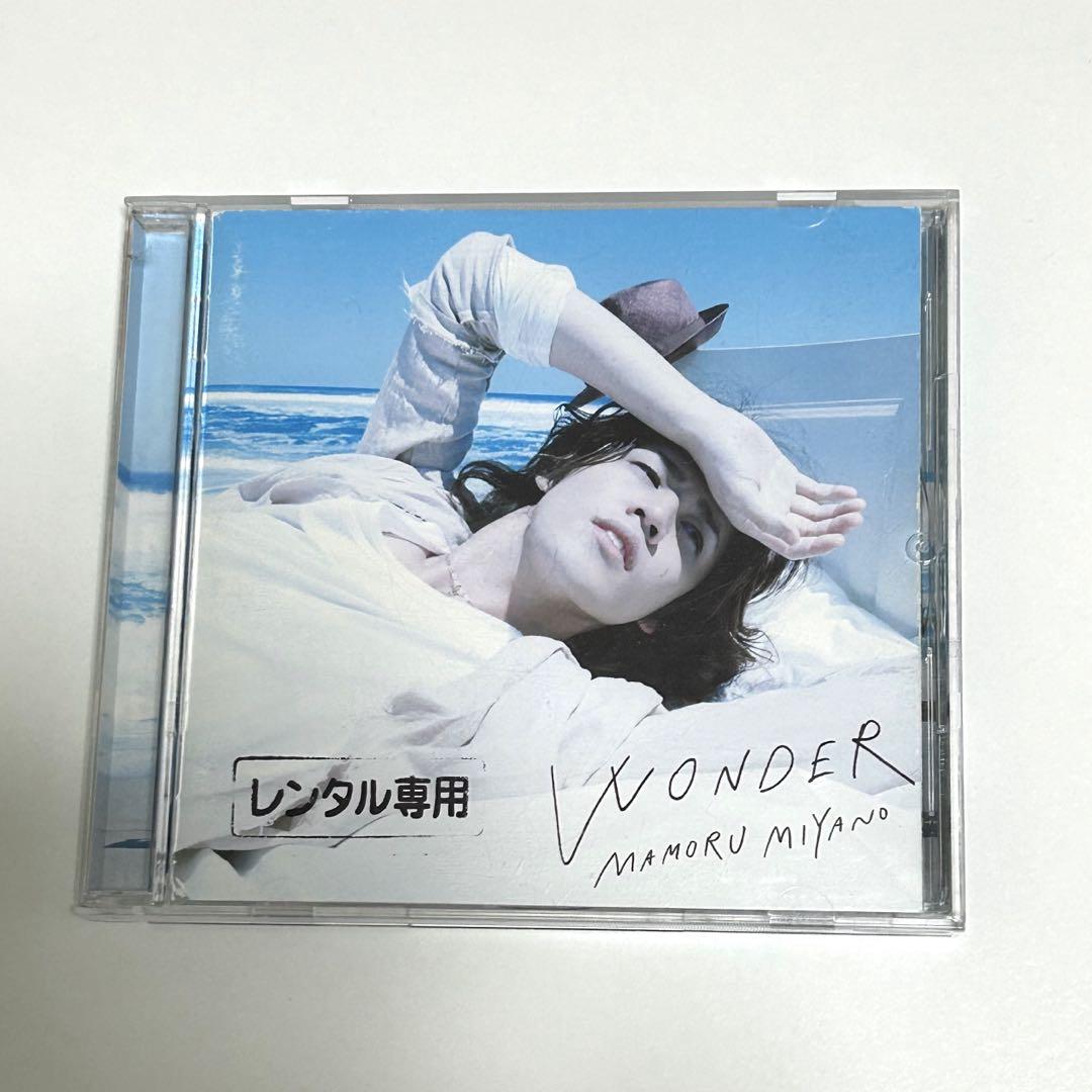宮野真守CD 「WONDER」 - メルカリ