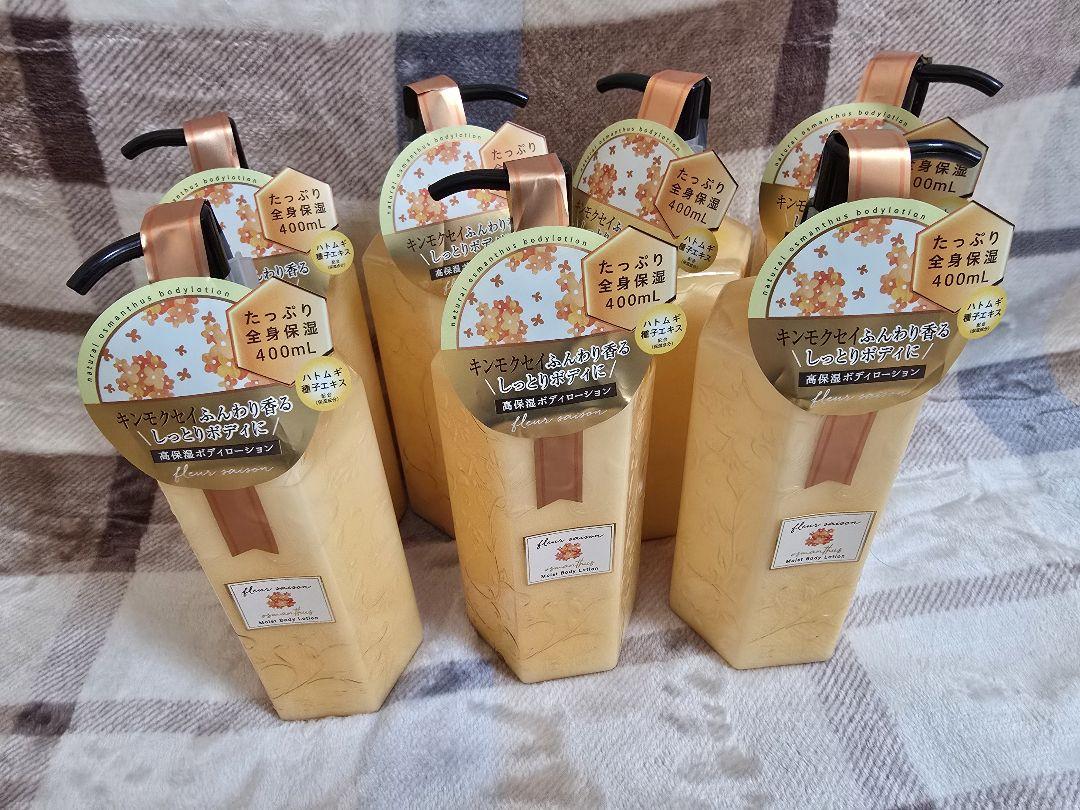 フルールセゾン ボディローション キンモクセイの香り 400ml 7本セット☆