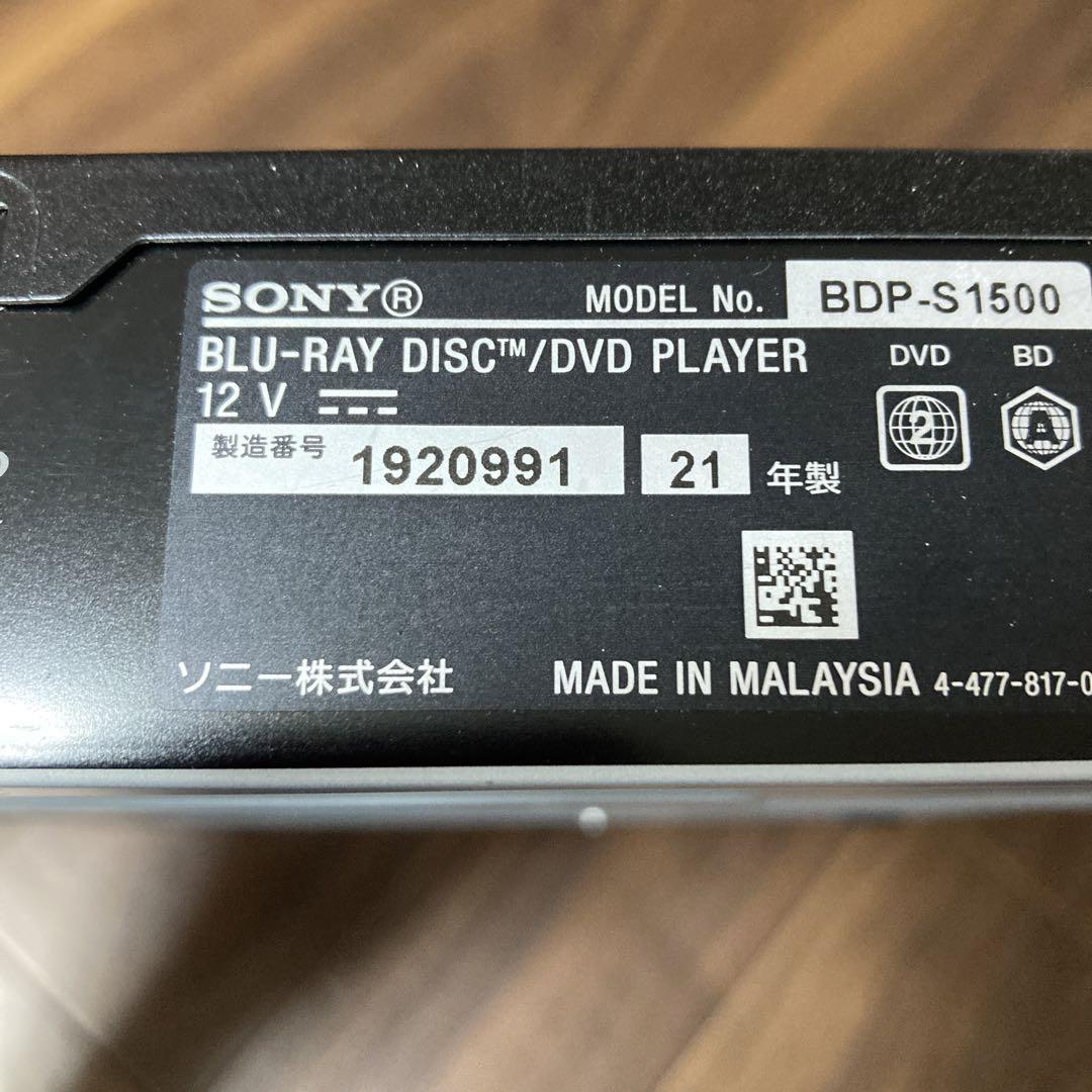 ソニー  BDP-S1500 ブルーレイ ディスク / DVDプレーヤー