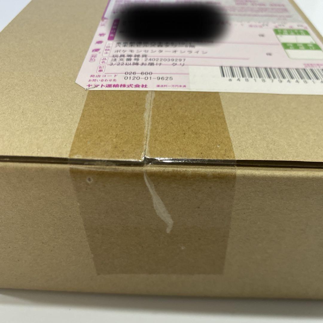 完全未開封品 クリムゾンヘイズBOXポケモンカード - メルカリ