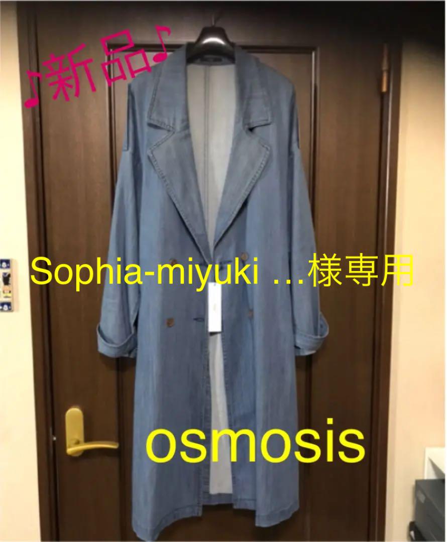 オズモーシス テンセル デニムビックコート オズモーシス テンセル デニムビックコート