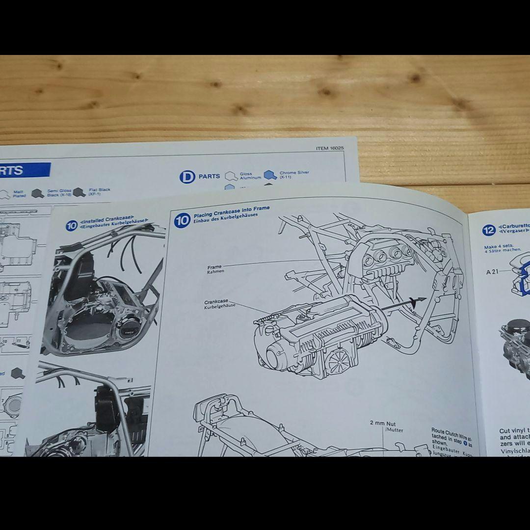 カタナ GSX1100S