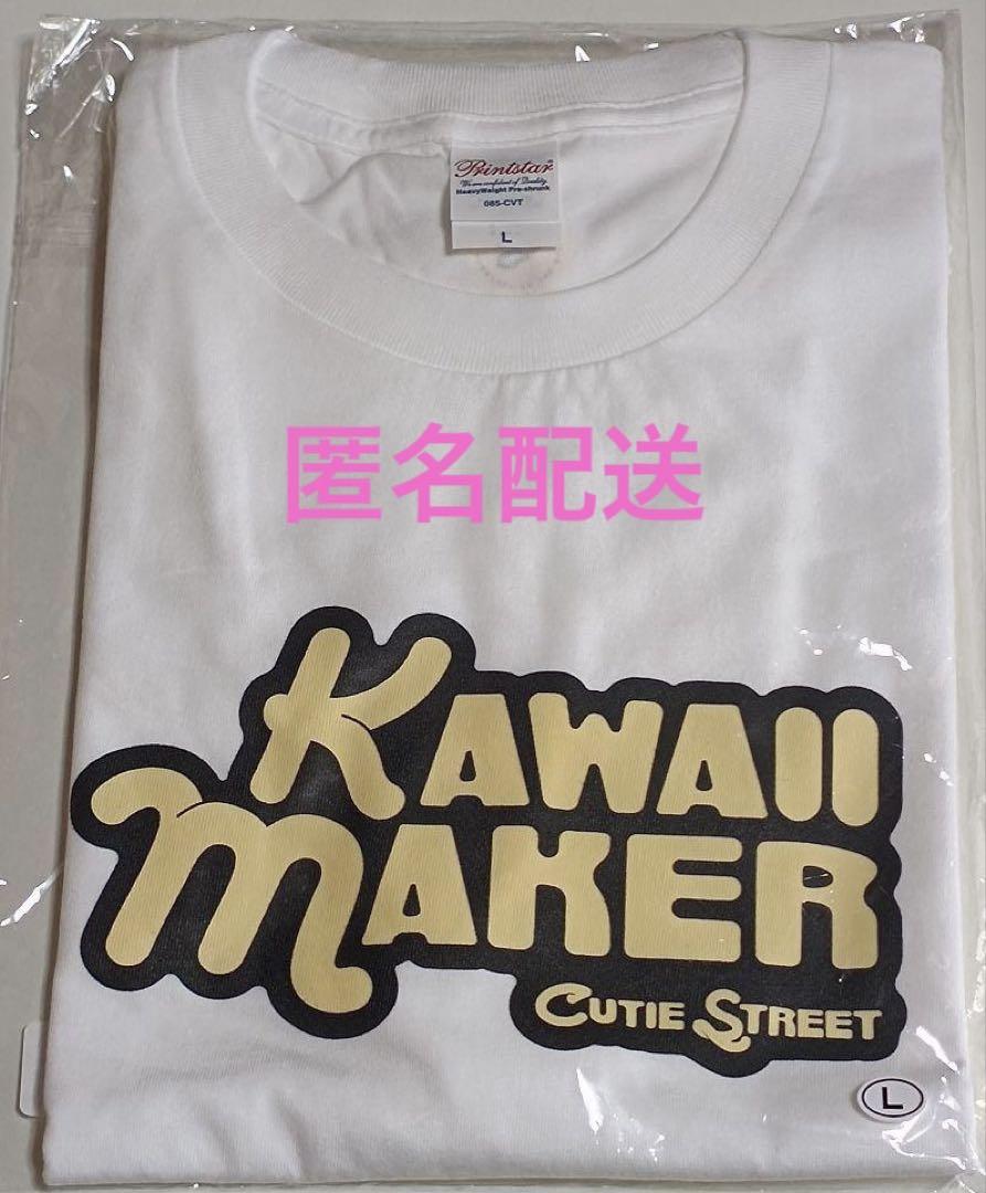 CUTIE STREET ロゴTシャツ　Ｌ
