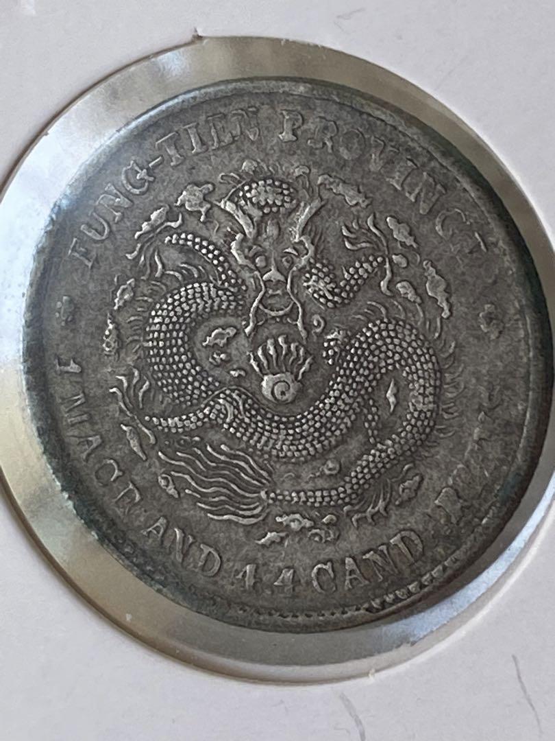 中国古銭　奉天省造二角銀貨 甲辰 本物 中国古銭 奉天省造二角銀貨 甲辰 本物 - メルカリ