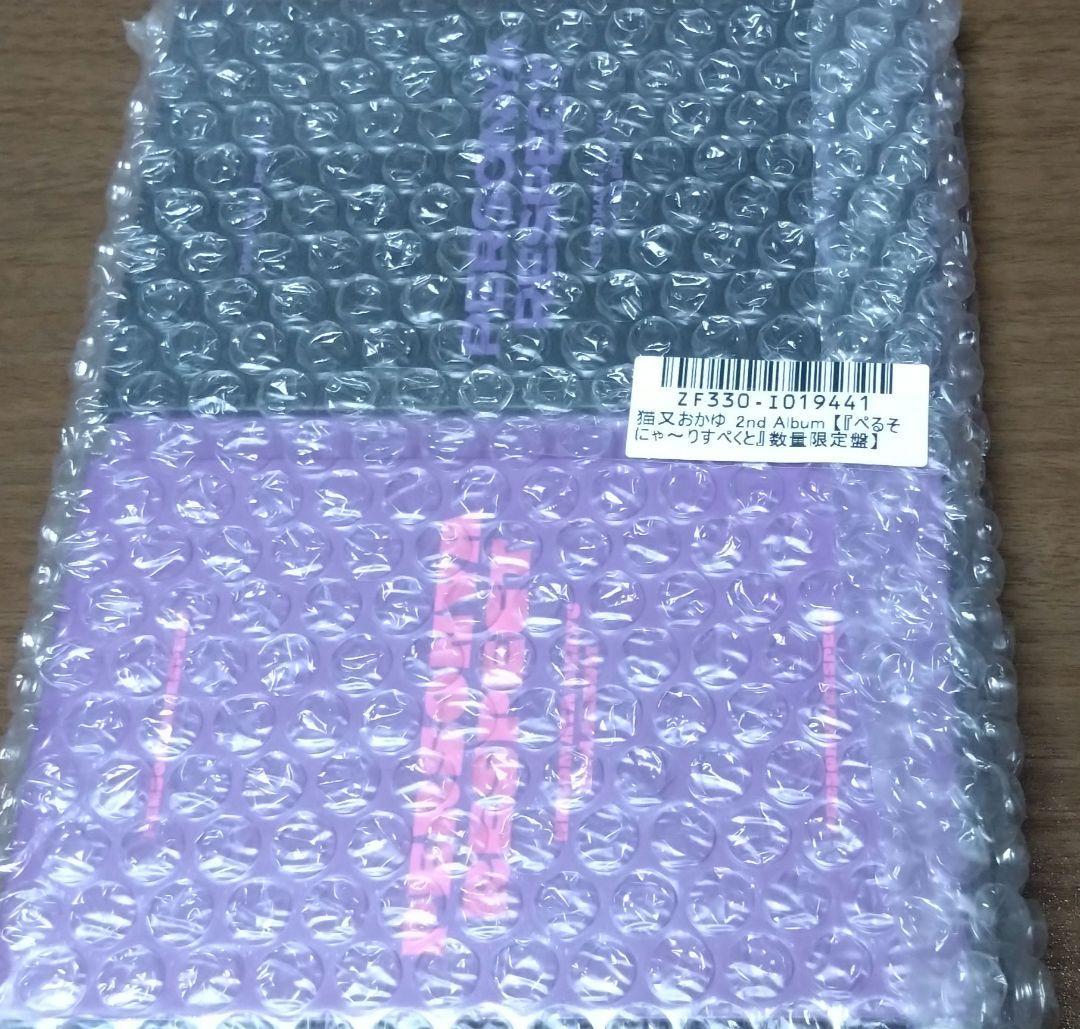 【未開封】ホロカ有　猫又おかゆ 2nd Album ぺるそにゃ～りすぺくと限定盤