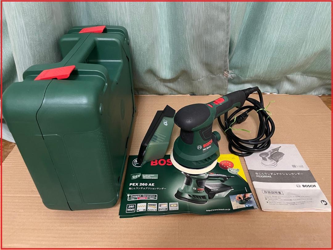 １回使用ボッシュBOSCH【PEX260AE】ランダムアクションサンダ★おまけ付