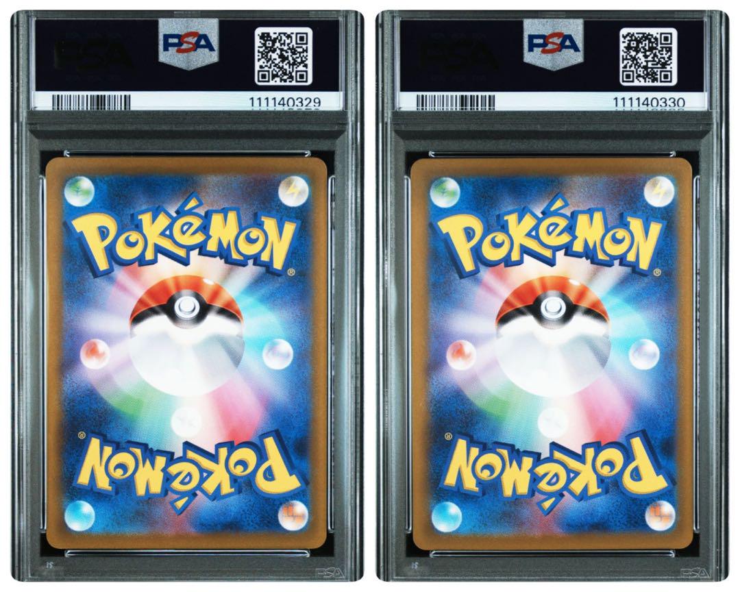 PSA10 連番 ザシアン ザマゼンタ - メルカリ