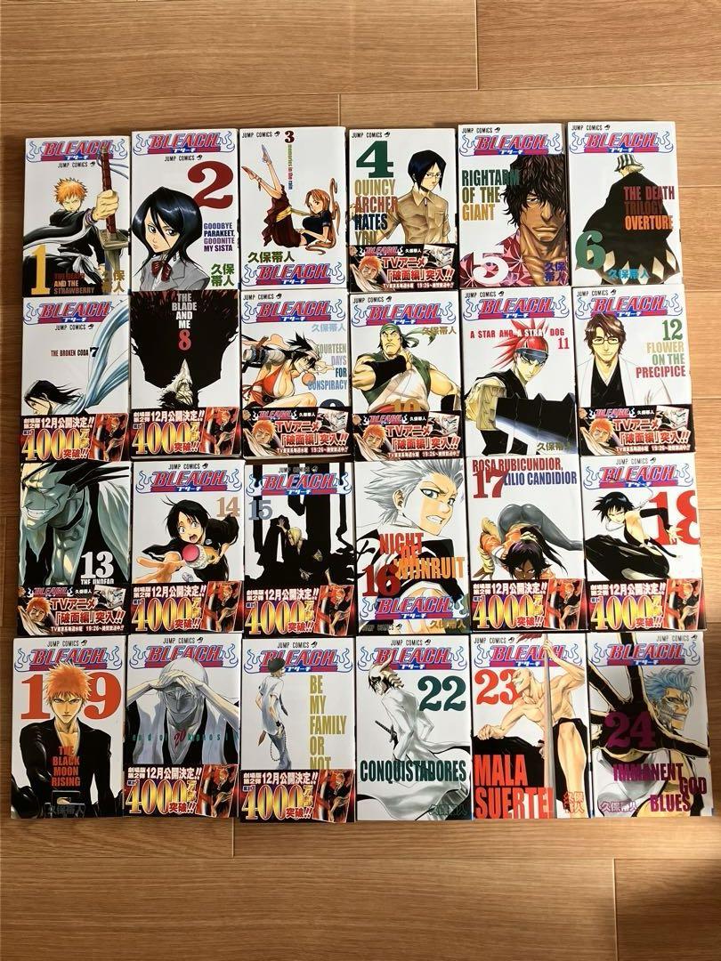 BLEACH 全巻セット 久保帯人1～74巻 ふるいちオンライン - ブックス/少年コミック/BLEACH -ブリーチ