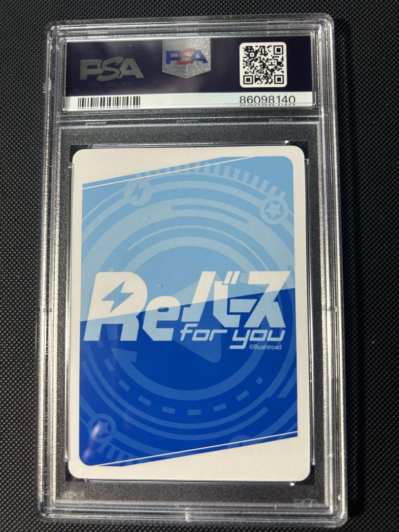 アルファ SP PSA10 reバース 陰の実力者になりたくて