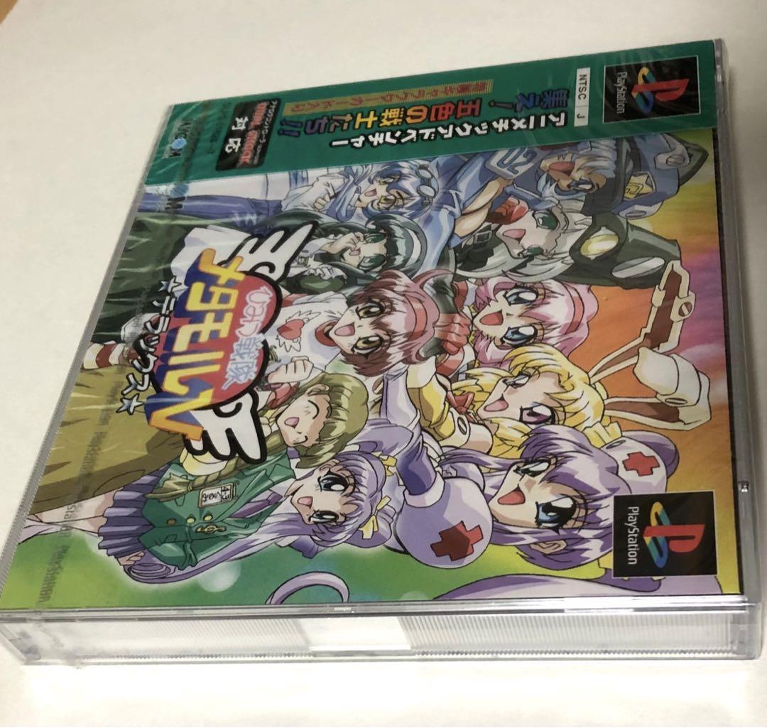 Amazon | ひみつ戦隊メタモルV DX | ゲームソフト