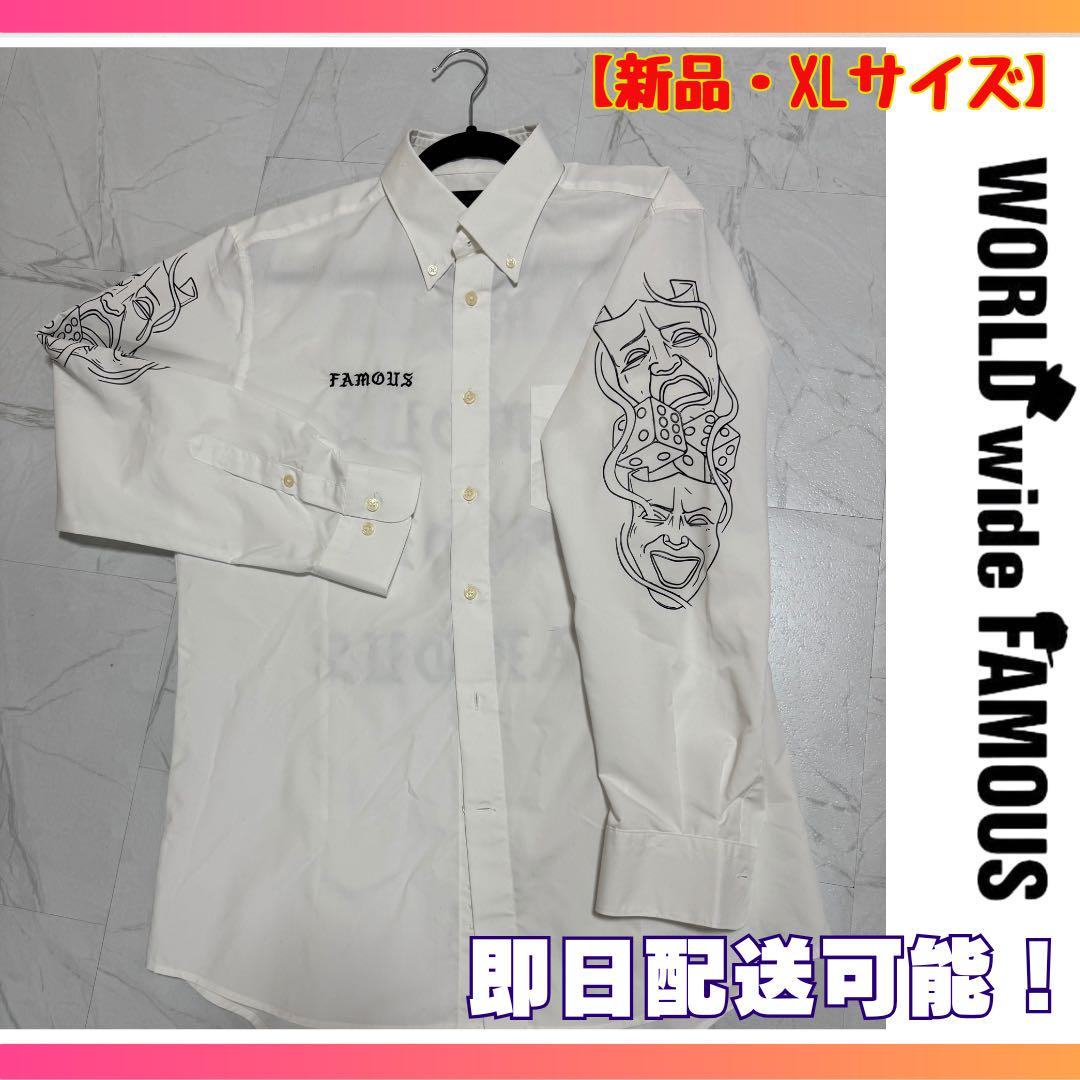 大人気 フェイマス 白シャツ 新品 XL 新品 定価以下 即日発送送料無料