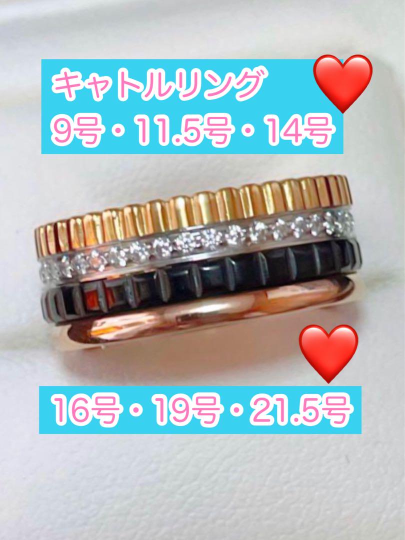 ◼️ノーブランド◼️キャトル　リング　ブラウン　指輪　メンズ　レディース　ブシュロン