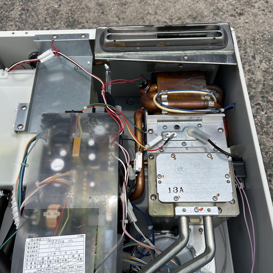 ⭐︎ジャンク⭐︎大阪ガス　暖ライフ　N135-T920 暖房専用熱源機 ⭐︎ジャンク⭐︎大阪ガス 暖ライフ N135-T920 暖房専用熱源機