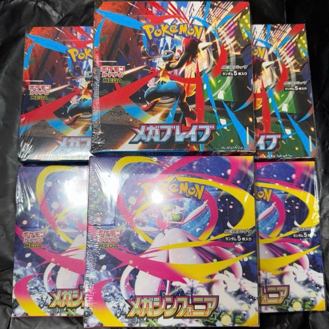 メガブレイブ メガシンフォニア シュリンク付き 各3BOX