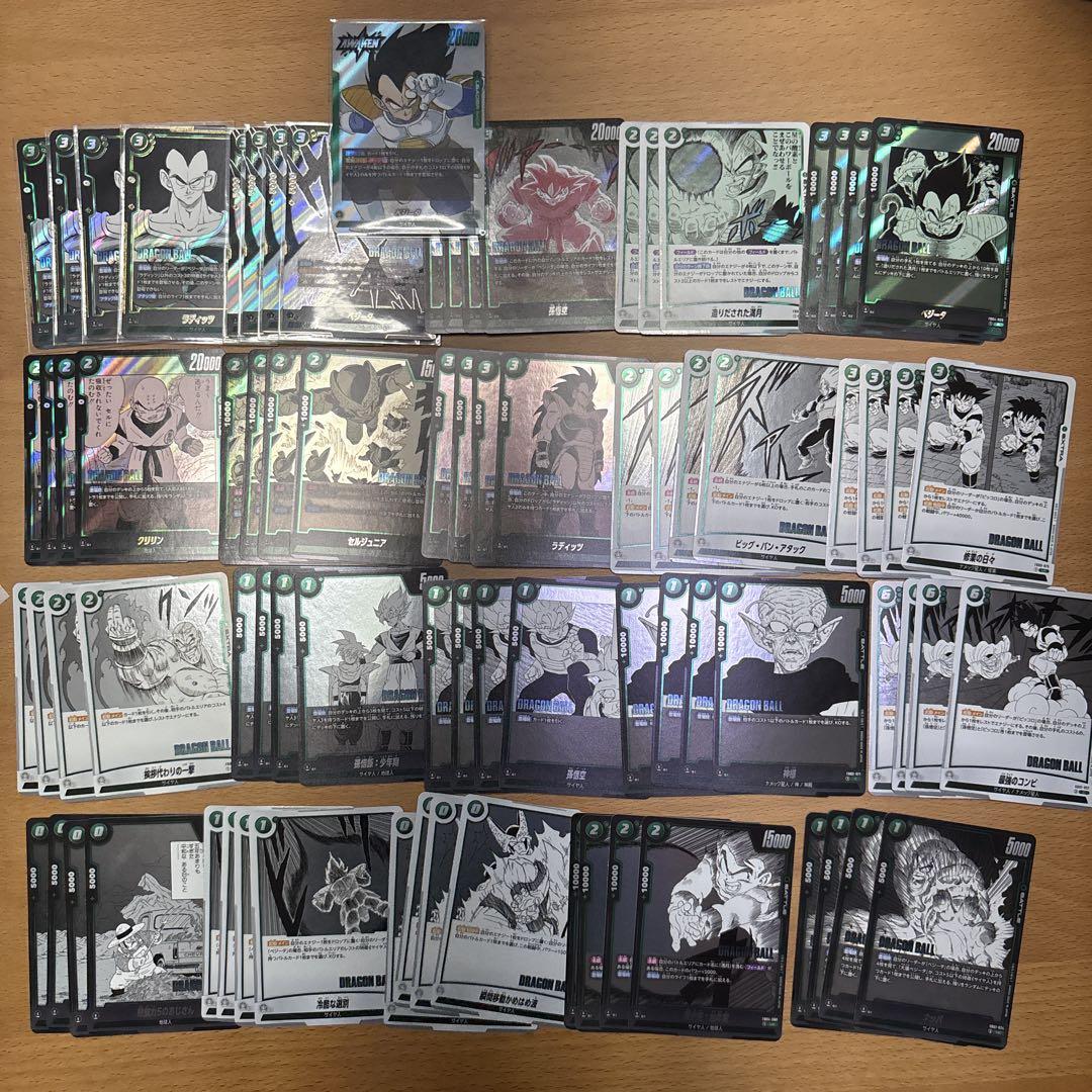フュージョンワールド MANGA 黄 SR以下4コン - メルカリ