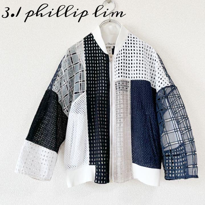 3.1 phillip lim パッチワークジャケット MA-1